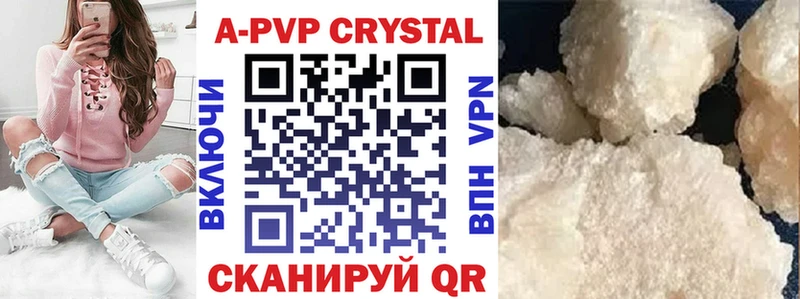 А ПВП крисы CK  omg ССЫЛКА  Барыш  где найти  