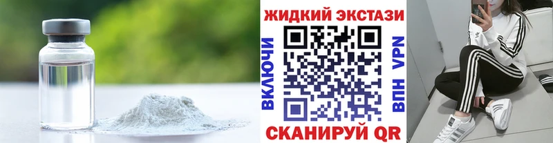 Бутират буратино Барыш
