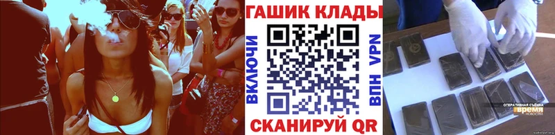 ГАШ Ice-O-Lator  Барыш 