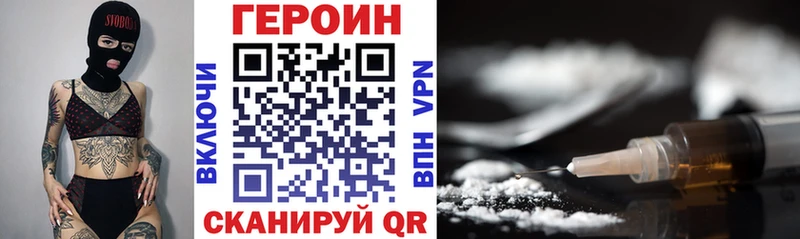 наркошоп  Барыш  ГЕРОИН белый 