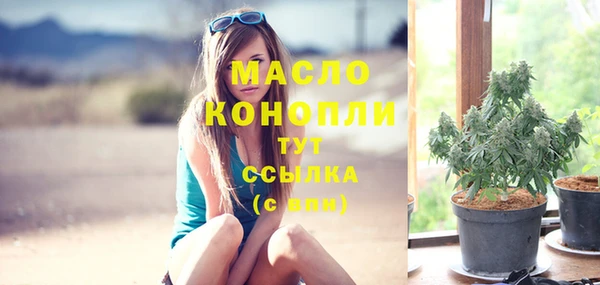 мефедрон VHQ Магас