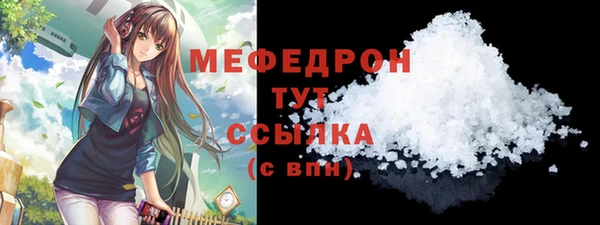 МДМА Майский