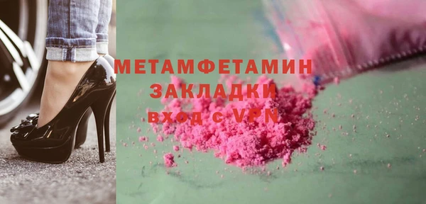 МДМА Майский