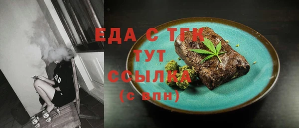 стафф Березники