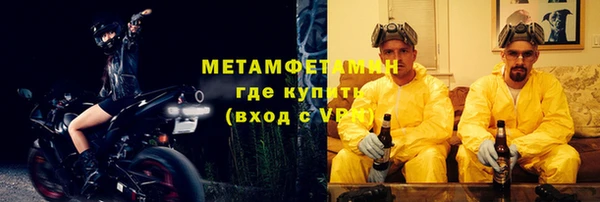 МДМА Майский