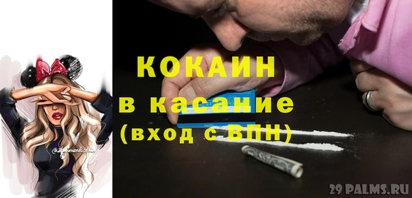 скорость mdpv Магадан