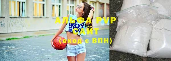 мяу мяу мука Ачинск