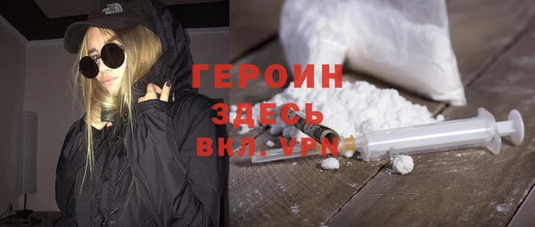 мефедрон VHQ Магас