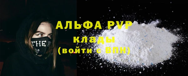 мефедрон VHQ Магас