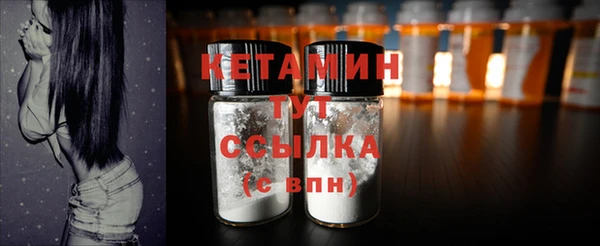мефедрон VHQ Магас