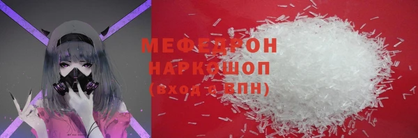 мефедрон VHQ Магас