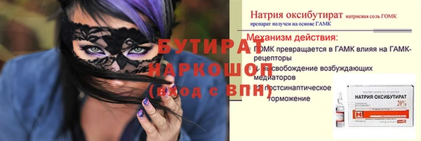 МДМА Майский