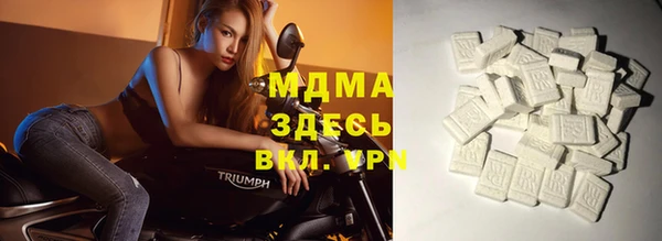 скорость mdpv Магадан