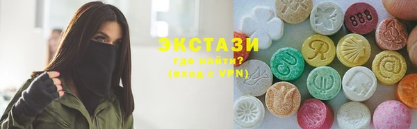 COCAINE Одинцово
