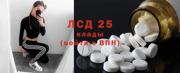 молекула духа Артём