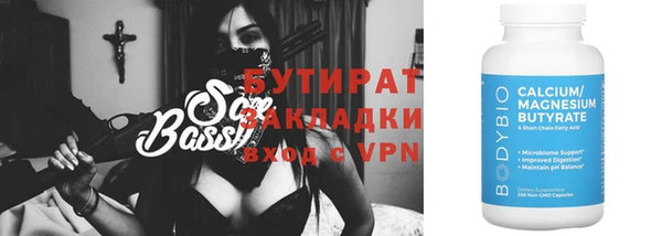 прущие грибы Домодедово