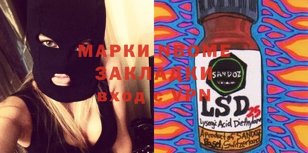мефедрон VHQ Магас