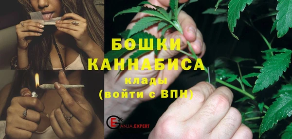 мяу мяу мука Ачинск