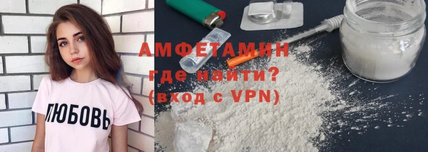 молекула духа Артём
