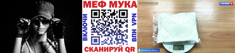 Меф mephedrone  Барыш 