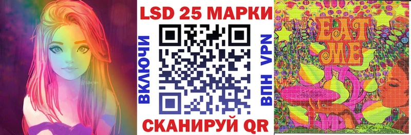 купить наркотик  Барыш  MEGA как войти  Марки 25I-NBOMe 1500мкг 